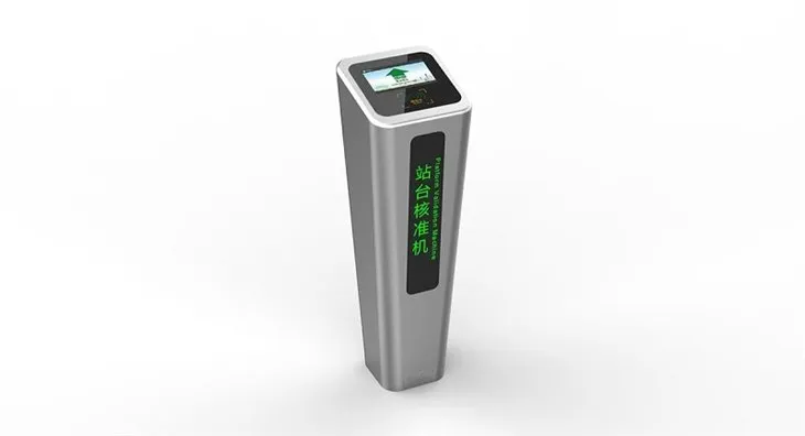 Metro Platform Validator Machine 2(001)